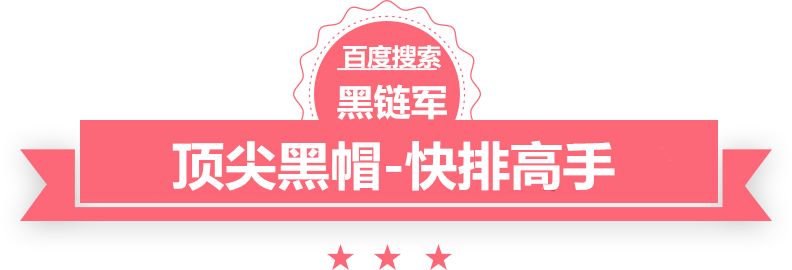 管家婆黑白马报图库故城seo公司